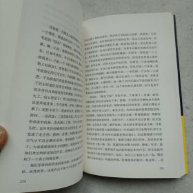 他们的来生：献给所有的器官移植者