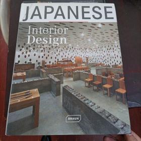 Japanese Interior Design