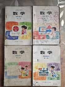 五年制小学课本 数学（第3-10册共8册）