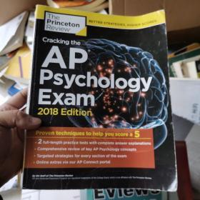 Cracking the AP Psychology Exam 2018 Edition