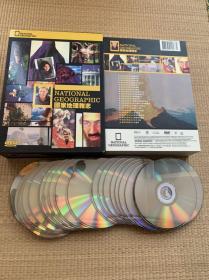 DVD 国家地理杂志 （NATIONAL GEOGRAPHIC）共25张