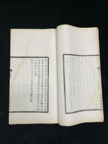 篆刻针度 全两册 西泠印社 木活字 民国 金石