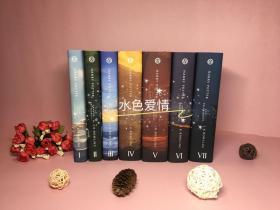 新版哈利波特意大利版全集精装书皮有划伤harry potter 1-7 hardback