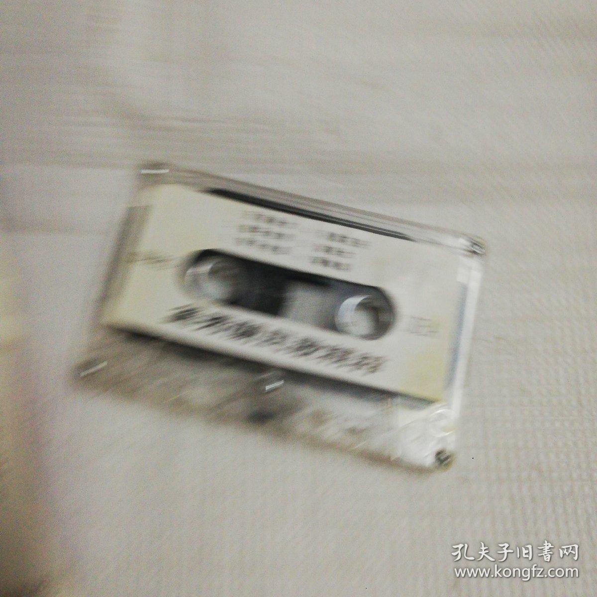 磁带：奚秀兰 中国民歌精粹 天涯歌女