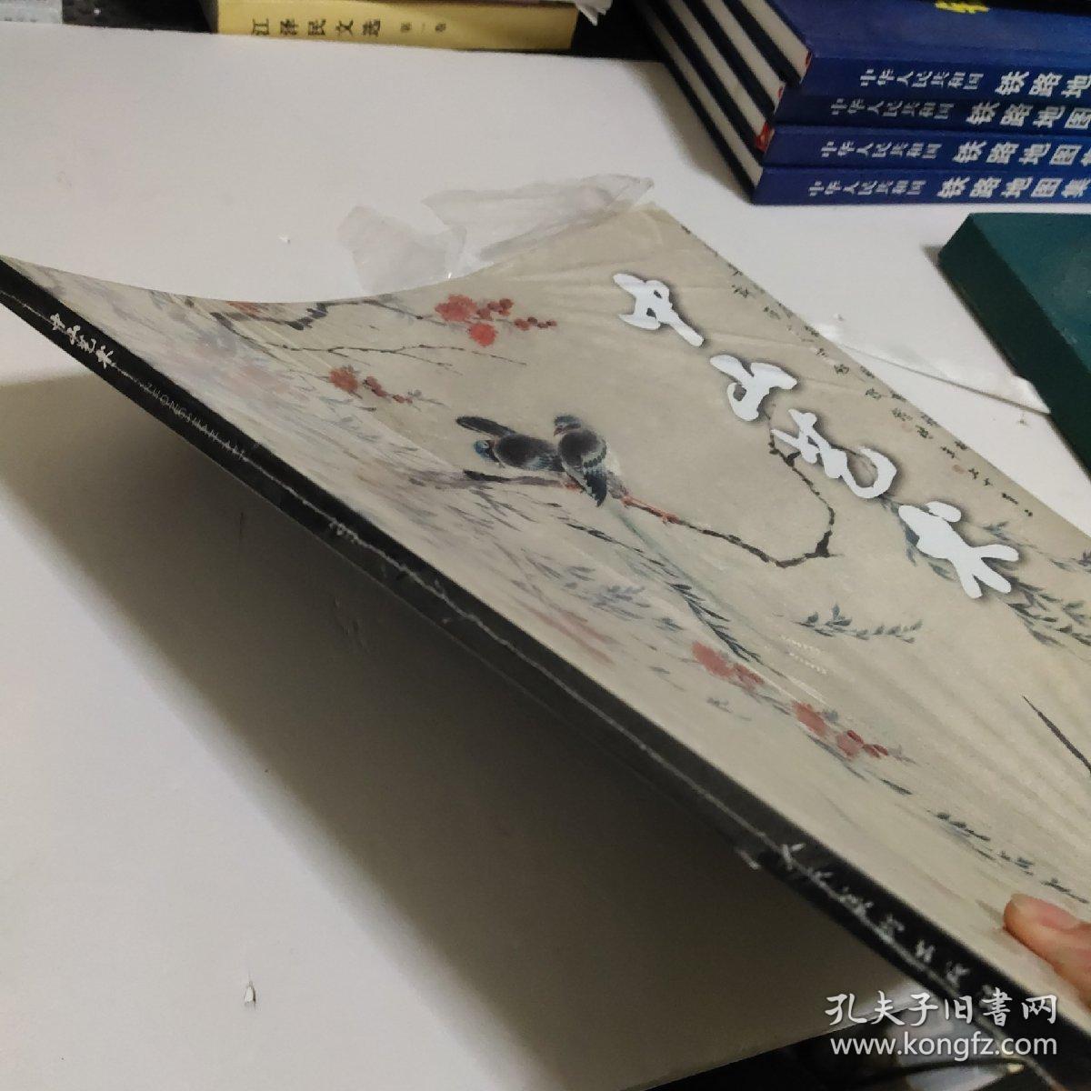 中山艺术.第5辑