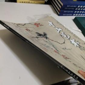 中山艺术.第5辑