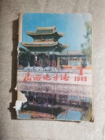 山西地方志  双月刊（1988.1～6）总第67～72期、山西地方志专号，