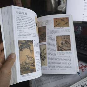 中国青少年百科全书 全两卷
