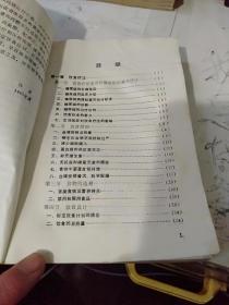糖尿病的食疗与药膳