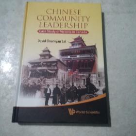 CHINESE COMMUNITY LEADERSHIP