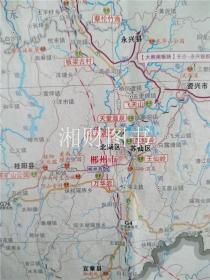 湖南自驾游地图 折叠袋装  0.9X1.2米