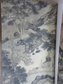 中央美术学院中国画精品收藏