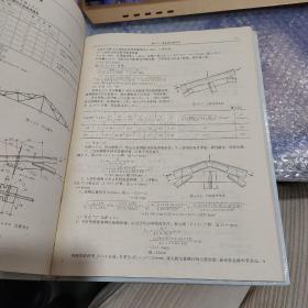 轻型钢结构设计手册