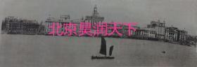 1928年黄浦江边建筑