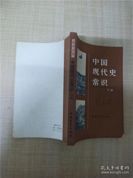 2018司法考试国家法律职业资格考试厚大讲义考前必背向高甲讲刑诉法