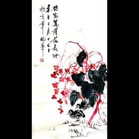 西安美术学院，北京画院，中国画协会会员郭*晓*峰《农家万落花长好》   H1502