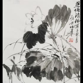 西安美术学院，北京画院，中国画协会会员郭*晓*峰《连塘清风》   H1507