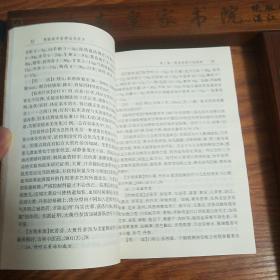 中医辩治验方.肾脏病.广州中医药大学.广州医学院老中医.原发性肾小球急性肾小球肾炎.肾病综合症.慢性肾小球肾炎.IgA肾病.隐匿性肾小球肾炎.尿路感染.肾盂肾.尿酸性肾病.肾结石，多囊肾。肾功能衰竭.慢性肾功能衰竭肾脏肿瘤.膀胱癌.中医证治验方精选.中西医结合.临床疗用法经验.医案.治法.E1090