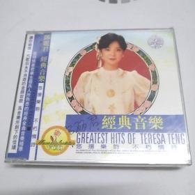 邓丽君 经典音乐 2VCD