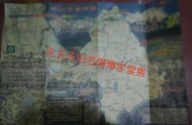 丽江古城导游图2005年第一版第一印