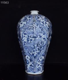 元青花花鸟虫草纹八方梅瓶；45x26