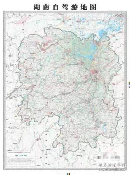 湖南自驾游地图 折叠袋装  0.9X1.2米
