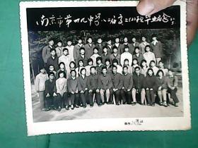 老照片1982年。南京市第三十九中学八二届。高二班毕业留念