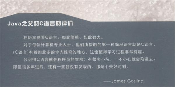 C程序设计教程实验 陈峰 电子工业出版社