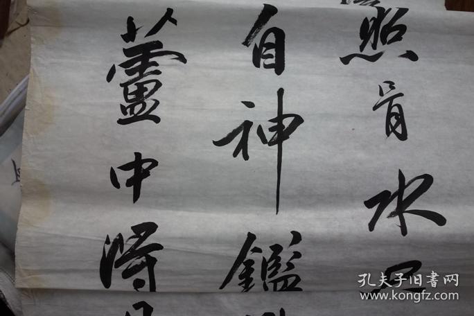 兵部尚书孙毓汶之侄，户部尚书孙瑞珍之孙。咸丰二年（1852年）壬子科二甲二十名进士孙济川书法四屏,145*39厘米*4