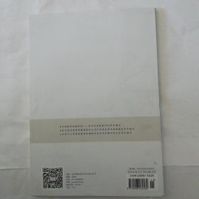 教育传媒研究（2018年第6期总第17期）