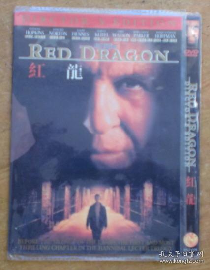 红龙  （DVD 1碟装）