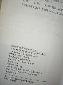 生了癌，怎么办+ 生了癌，怎么吃+癌症只是慢性病：何裕民教授抗癌新视点（第2版）【3本合售】