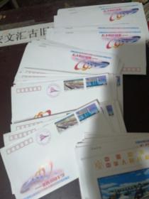【中国邮票】1996-22 兰州铁路复线、京九铁路