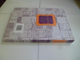 民国时期小学语文课文选粹