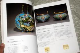 2007年佳士得拍卖图录FINE CHINESE CERAMICS AND WORKA OF ART 瓷器及其其他