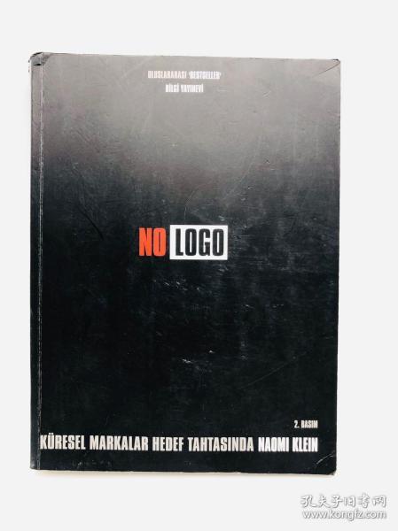 No logo. Economia globale e nuova contestazione 意大利文原版《无标志： 全球经济与新的争端》