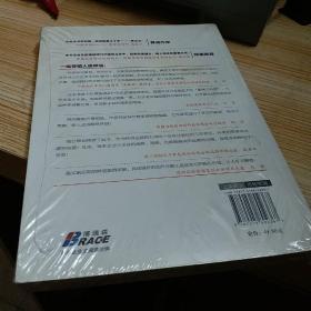 成为优秀的快消品区域经理：第1本快消品区域经理的实战操盘宝典！一本将案例和理论体系相结合的区域市场实战指南。