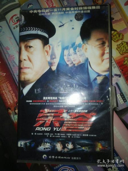 经典动画片dvd6碟   生肖传奇之十二生肖闯江湖  裸盘 52集全集