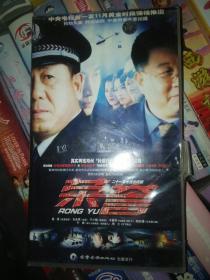 经典动画片dvd6碟   生肖传奇之十二生肖闯江湖  裸盘 52集全集