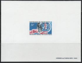 上沃尔特邮票，1968年世界卫生组织，患病的病人，豪华印样