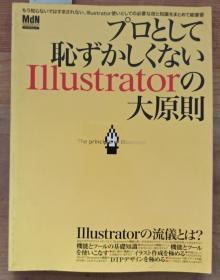 日文原版书.看图（3本合售）