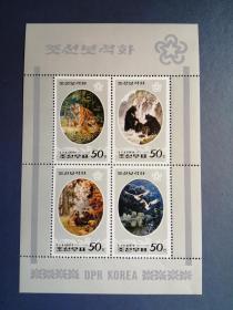 外国邮票   朝鲜邮票  1998年 长白山珍稀动物 小全张 （无邮戳新票）