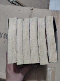 孙子兵法 连环画 全6册