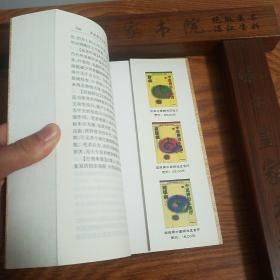 中医辩治验方.肾脏病.广州中医药大学.广州医学院老中医.原发性肾小球急性肾小球肾炎.肾病综合症.慢性肾小球肾炎.IgA肾病.隐匿性肾小球肾炎.尿路感染.肾盂肾.尿酸性肾病.肾结石，多囊肾。肾功能衰竭.慢性肾功能衰竭肾脏肿瘤.膀胱癌.中医证治验方精选.中西医结合.临床疗用法经验.医案.治法.E1090