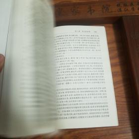 中医辩治验方.肾脏病.广州中医药大学.广州医学院老中医.原发性肾小球急性肾小球肾炎.肾病综合症.慢性肾小球肾炎.IgA肾病.隐匿性肾小球肾炎.尿路感染.肾盂肾.尿酸性肾病.肾结石，多囊肾。肾功能衰竭.慢性肾功能衰竭肾脏肿瘤.膀胱癌.中医证治验方精选.中西医结合.临床疗用法经验.医案.治法.E1090