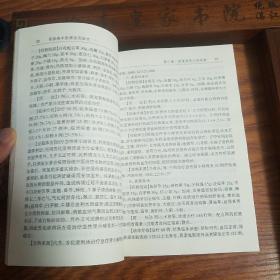 中医辩治验方.肾脏病.广州中医药大学.广州医学院老中医.原发性肾小球急性肾小球肾炎.肾病综合症.慢性肾小球肾炎.IgA肾病.隐匿性肾小球肾炎.尿路感染.肾盂肾.尿酸性肾病.肾结石，多囊肾。肾功能衰竭.慢性肾功能衰竭肾脏肿瘤.膀胱癌.中医证治验方精选.中西医结合.临床疗用法经验.医案.治法.E1090