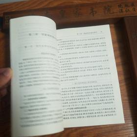 中医辩治验方.肾脏病.广州中医药大学.广州医学院老中医.原发性肾小球急性肾小球肾炎.肾病综合症.慢性肾小球肾炎.IgA肾病.隐匿性肾小球肾炎.尿路感染.肾盂肾.尿酸性肾病.肾结石，多囊肾。肾功能衰竭.慢性肾功能衰竭肾脏肿瘤.膀胱癌.中医证治验方精选.中西医结合.临床疗用法经验.医案.治法.E1090