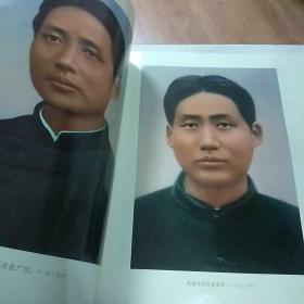 毛泽东主席照片选集