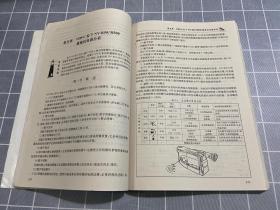 家用摄像机修理从入门到精通