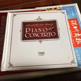著名钢琴协奏曲十大珍藏专辑里面有10张CD外封面。有些破损。但是里面的碟至少九五新以上。
